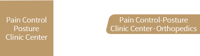 Pain Control/Posture Clinic Center