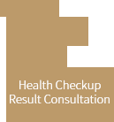 Health Checkup Result Consultation